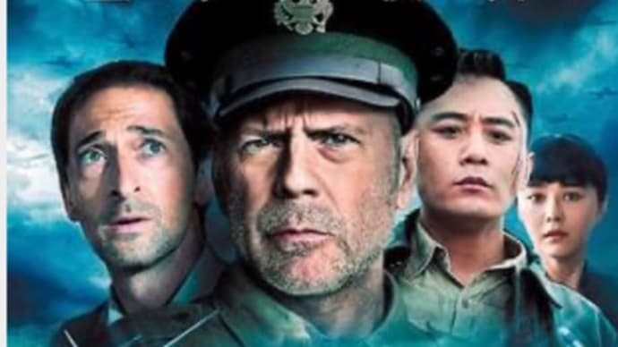 エア・ストライク