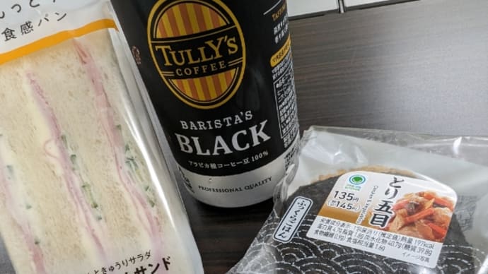 朝ご飯🐱❗