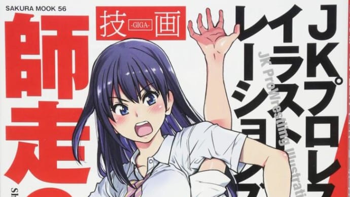 ハッシュタグ 師走の翁 Goo Blog Gooブログ ハッシュタグ 師走の翁 Goo Blog Gooブログ