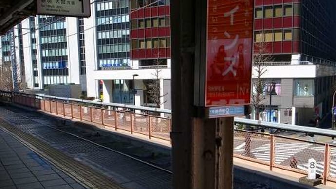 青春18切符で行く「青梅線」押し鉄旅①