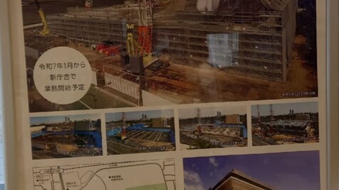 新庁舎建設の特別委員会(11/7)