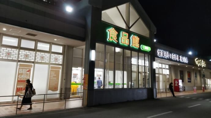 生活環境