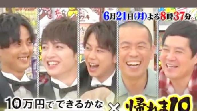 ハッシュタグ 玉森裕太 Goo Blog Gooブログ ハッシュタグ 玉森裕太 Goo Blog Gooブログ