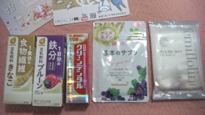 リアルサンプリングラボ『女性のための健やか生活講座~フェムケアを知ろう~』(RSL52)に当選しました~♪