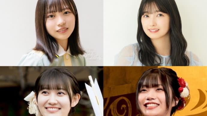 乃木坂46&日向坂46 親戚、同級生、学校の先輩後輩…メンバー同士の意外な関係性