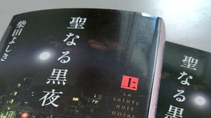 読んだわよ