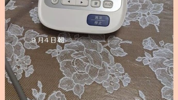 血圧って?