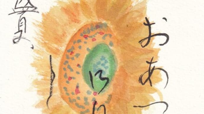 難病