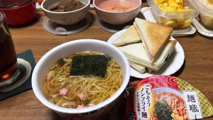 そろそろ年末の挨拶を