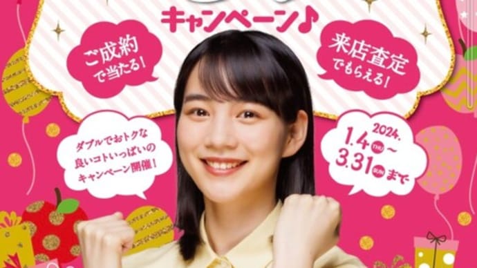 今日ものんちゃんの事、知りたい!12月28日のTwitter拾い読み