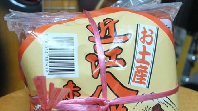 一難去らずに、また一難...