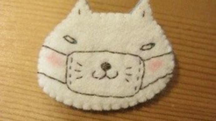 マスクニャン