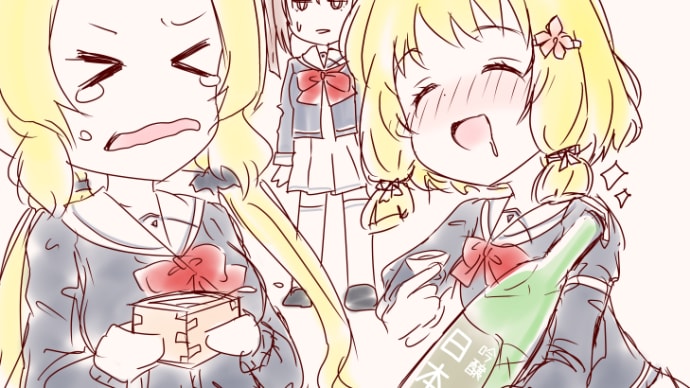 日本■と犬吠埼姉妹