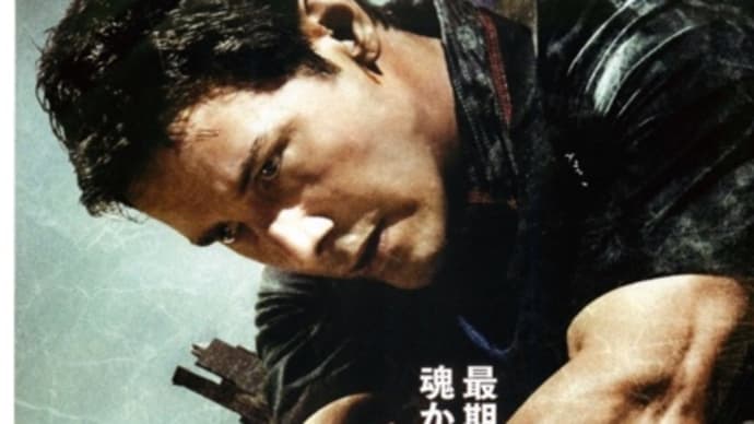 映画 フェイク シティ