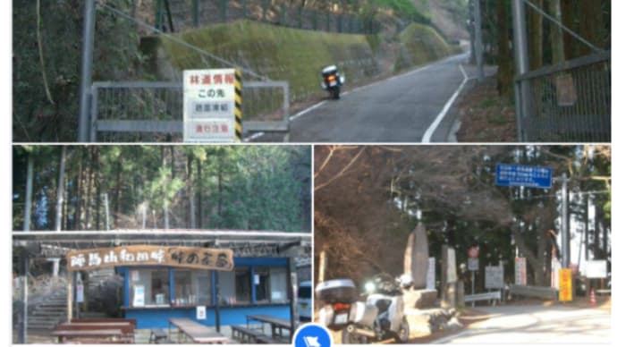 雨上がりの、、、和田峠 🏍🌂