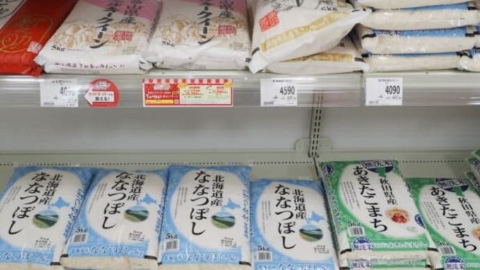 米価高騰止まらず 備蓄米放出も効果薄 流通と制度の壁