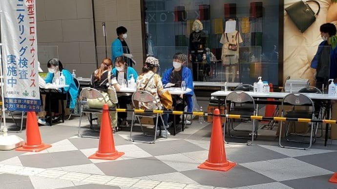 PCR検査の結果は・・・