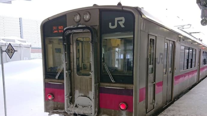 ブログ220206 酸ヶ湯温泉~復路 青森~上野
