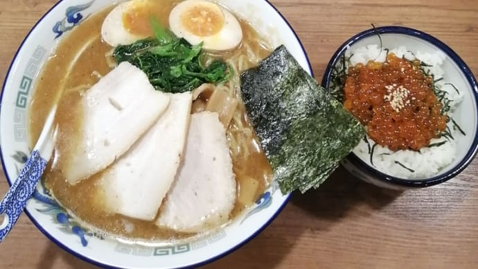 2000円当たったから、ラーメンとイクラ丼