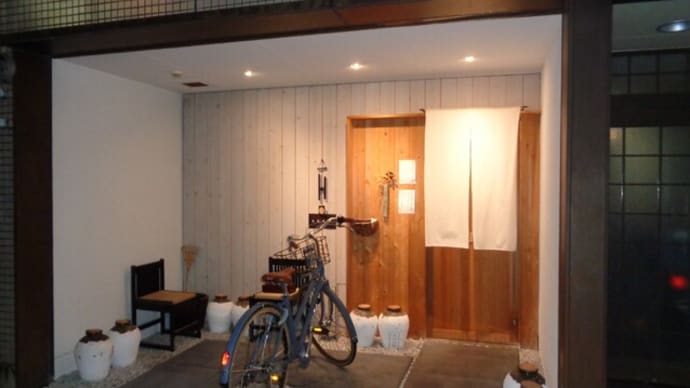 中國料理 克弥屋(かつみや)