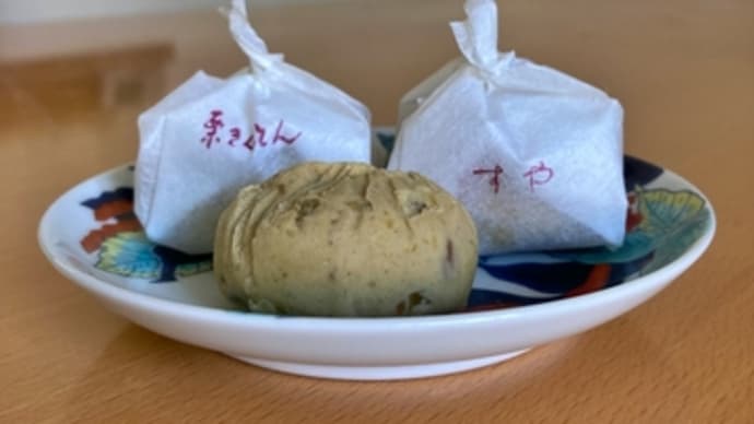 栗きんとん