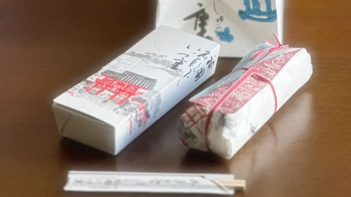ちょっと贅沢な昼ご飯