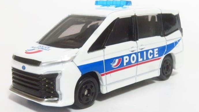 イオン限定トミカ ヴォクシー フランス警察