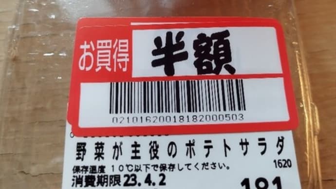 スーパーまつの アミュプラザ店