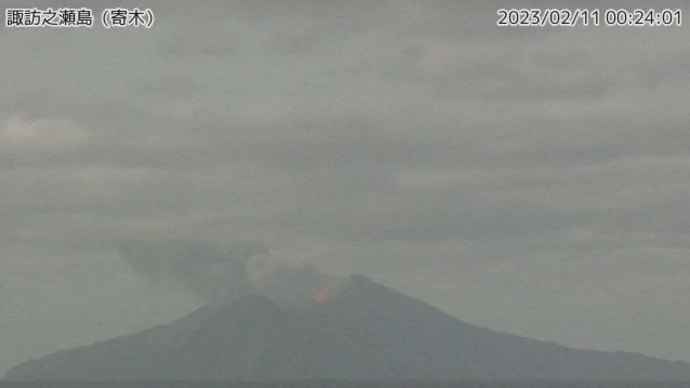 諏訪之瀬島で1000mの爆発