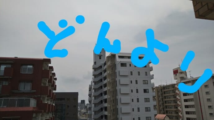 まん防 解禁!