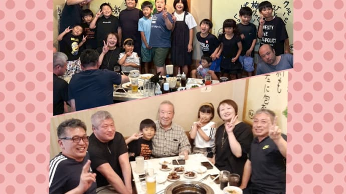 ⭐️柔錬会発足16周年お祝い会⭐️