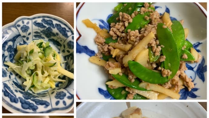 筍づくし