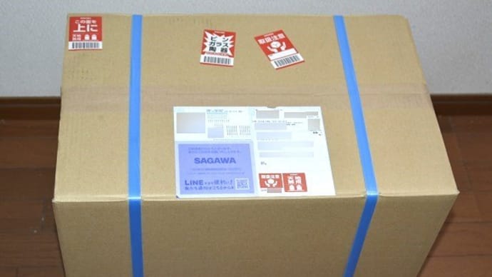 今年お初の箱が来た!