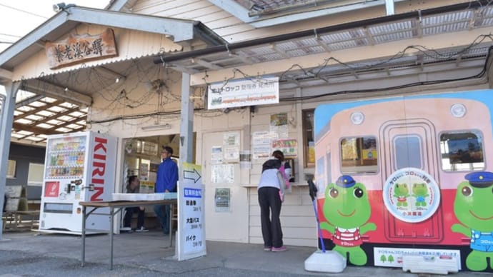 小湊鉄道で紅葉を見に行く(養老渓谷ハイキング編)