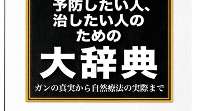 幸運な人