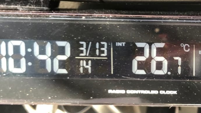 今日の天気☀️、、、。
