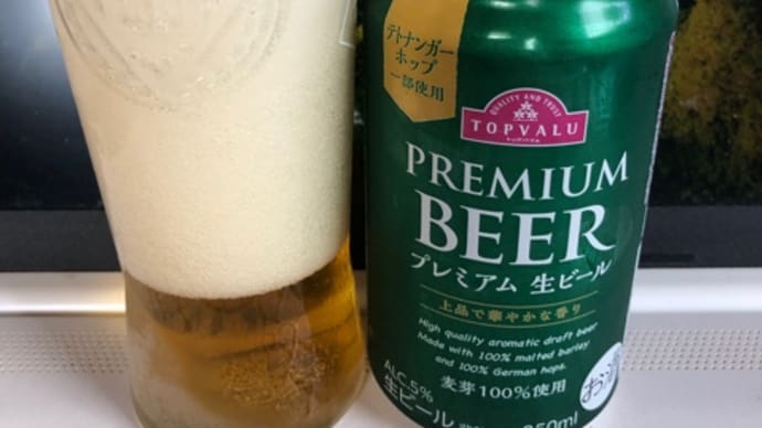 ジムおわただいま一杯目