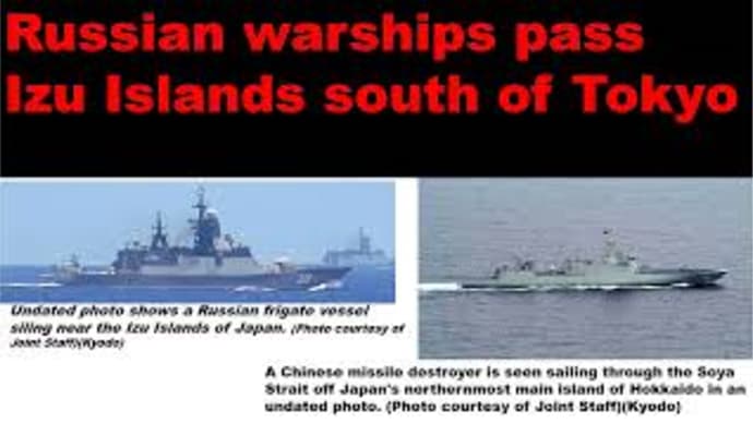 Russian warships pass Izu Islands south of Tokyo.