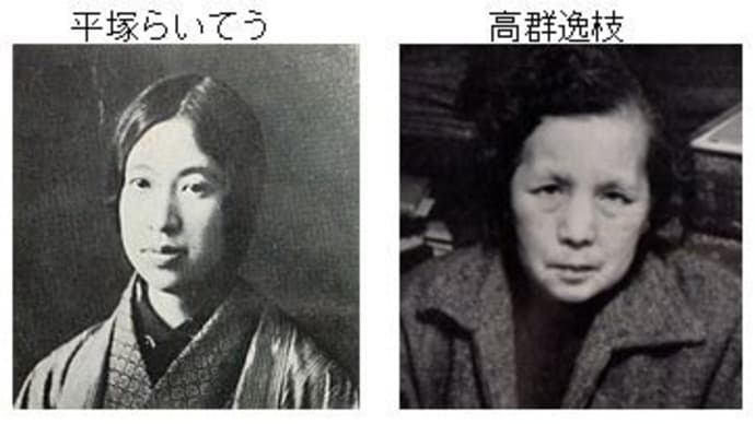 「縄文ノート173　『原始、女は太陽』か、『原始、女は霊（ひ）を産む神』か」の紹介