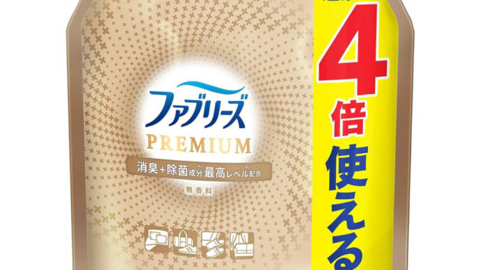Amazon特価情報