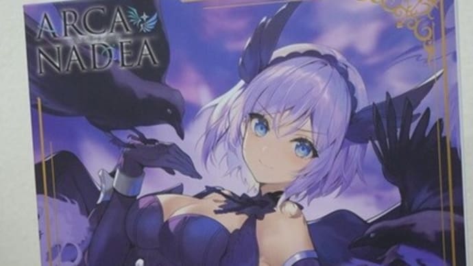 2023.11.25入荷新商品のお知らせ。コトブキヤ「ルミティア ReACT-A」他、入荷