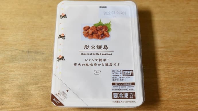 休肝日2日目
