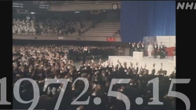 トンサンは「戦争を知らない世代」だが、沖縄が日本に戻ったのは、トンサンが22歳の時だったのか。