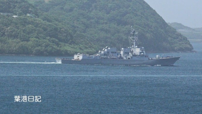 ミサイル駆逐艦「ウェイン・E・マイヤー」