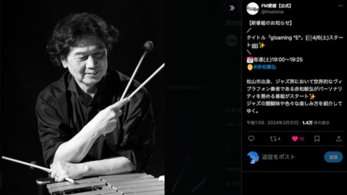 今夜放送の『gloaming“E”』は!!