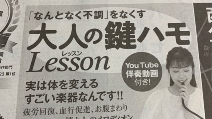 読売新聞に