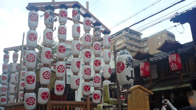 祇園祭2016:曳き初め!