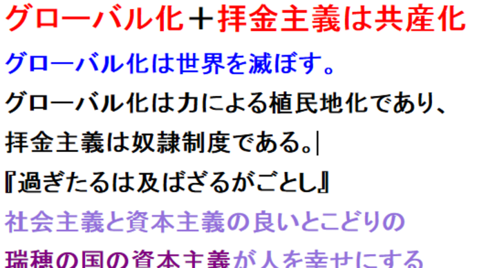 【衝撃】外国人が見た150年前の日本が凄すぎる…「人々は貧しい。しかし幸せそうだ」と感動したエピソードとは…?!【すごい日本】海外の反応