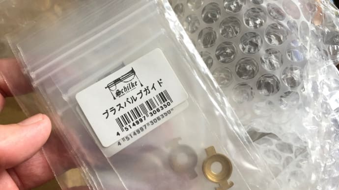 シルキーのバルブガイドを真鍮製に交換しましたー!!