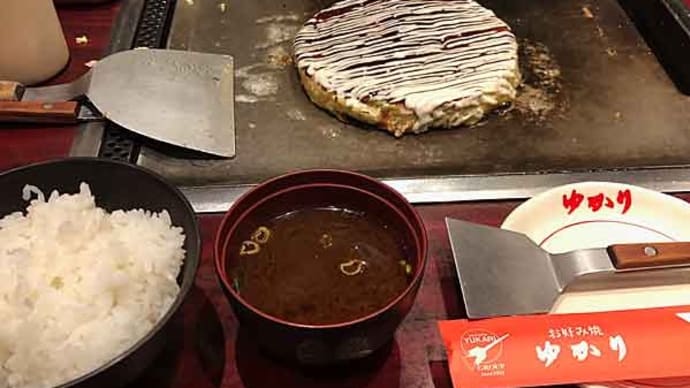 大阪と言えばお好み焼き！⑤　ゆかり 曽根崎本店！